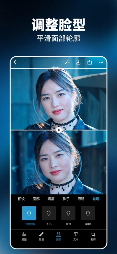 photoshop手机安卓版app下载