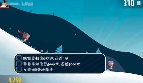 哈雪大冒险正版