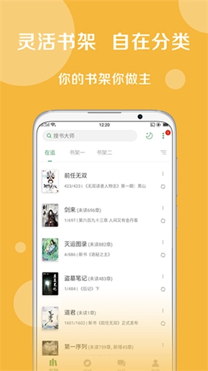 搜书大师书源地址大全
