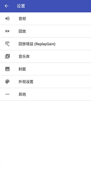 omnia音乐播放器最新版(1)