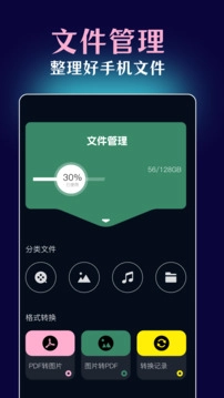 51吃瓜观看安卓官方版图4