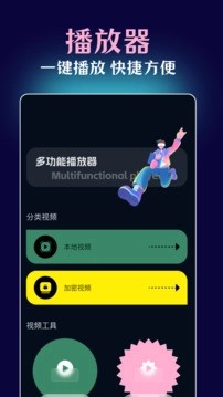 51吃瓜观看安卓官方版图3