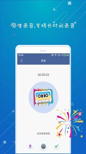 耳鼠变声器-图3