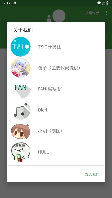 劳大工具箱免root原版图2