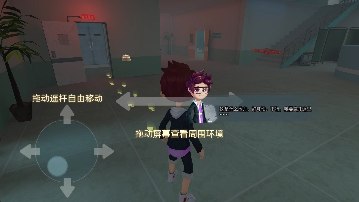 恐怖躲猫猫2最新无广告2025图1