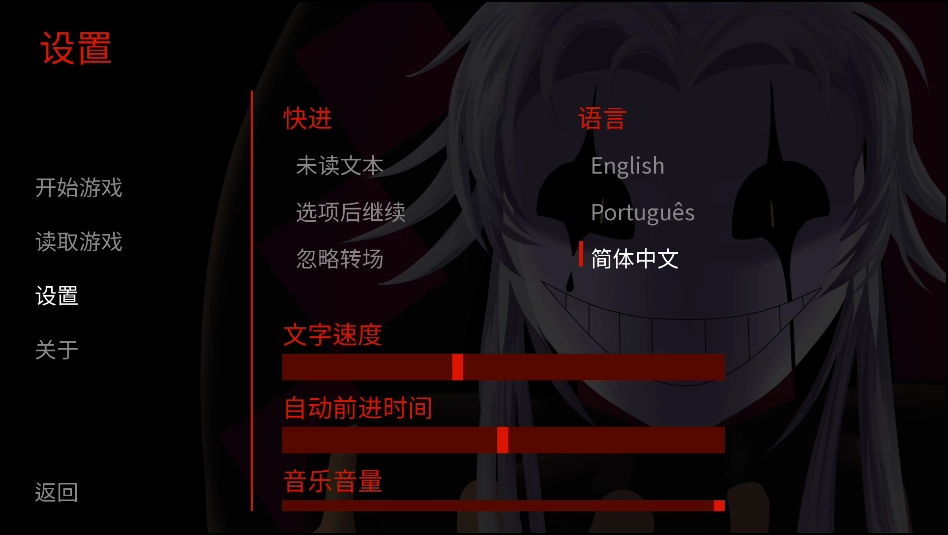 怪诞马戏团汉化版