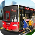 公交车3D模拟正版