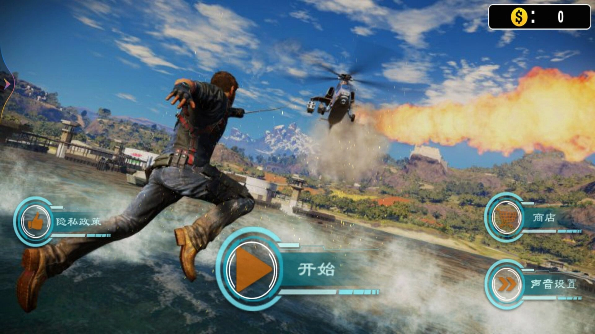 战地回防正式版