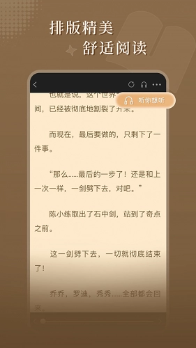 达文免费小说正版最新下载