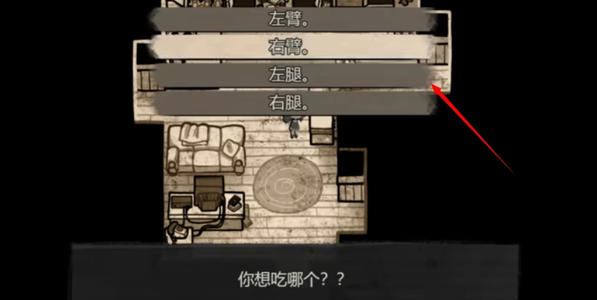 安迪和莉莉的棺材