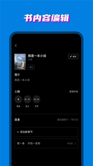 八零电子书全本免费(3)