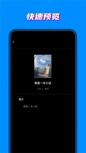 八零电子书全本免费(2)
