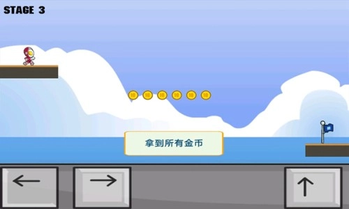 拯救奥特曼图2