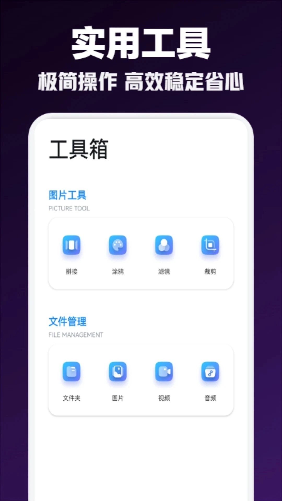 疾风视频(2)