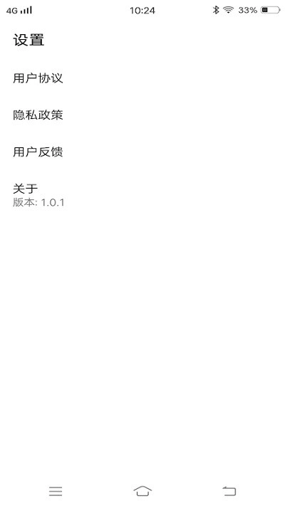 随手拍证件照最新版