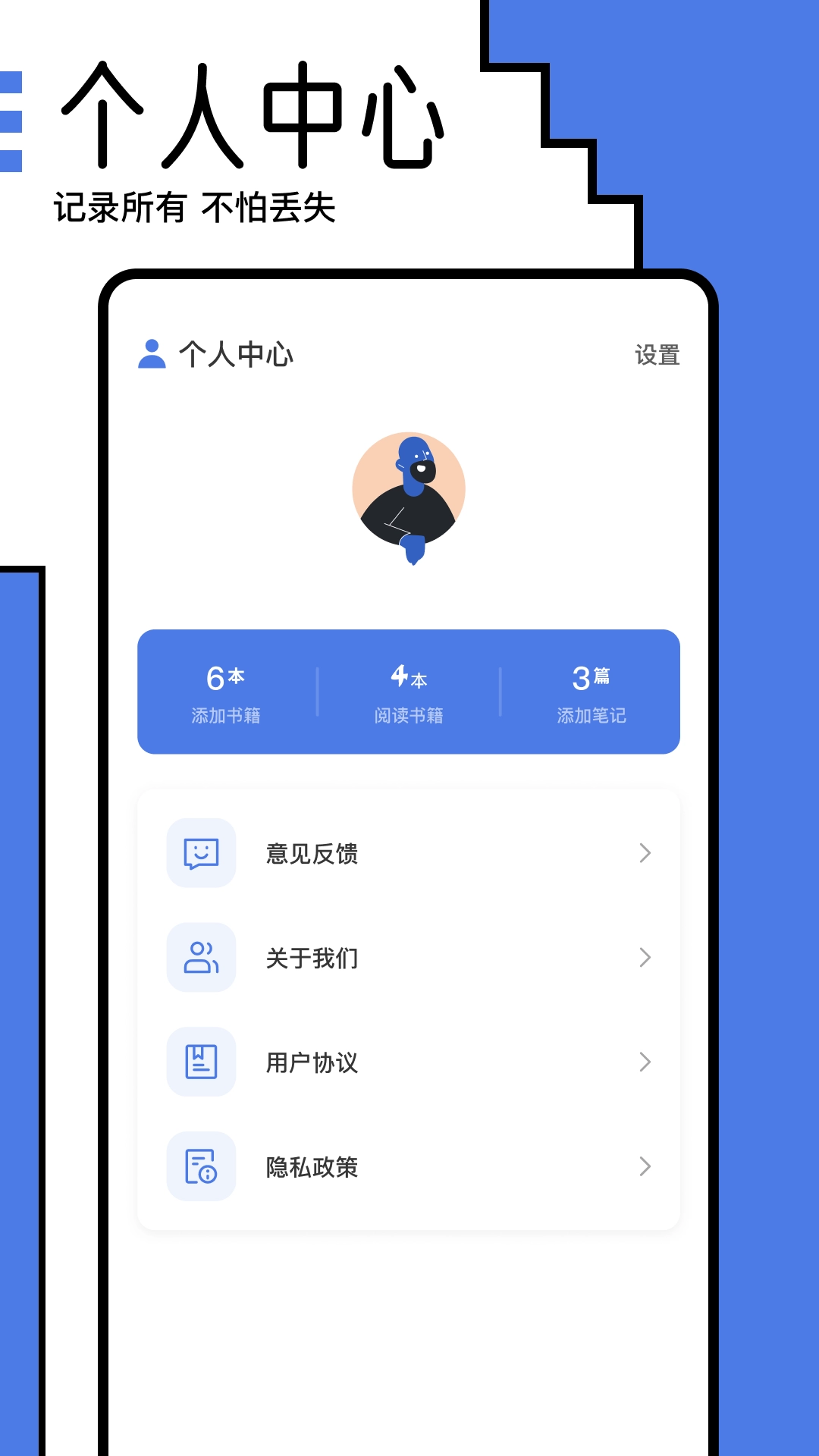 小白阅读器1
