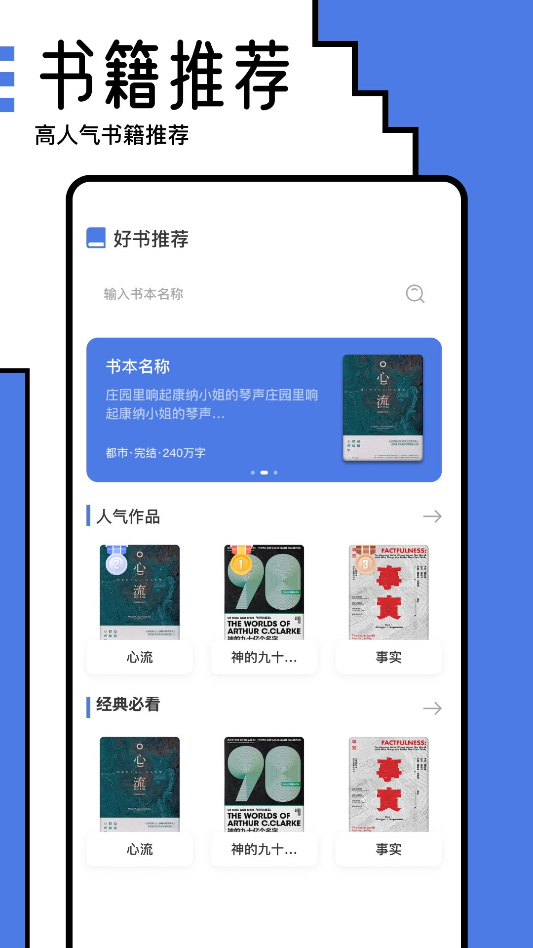 小白阅读器3