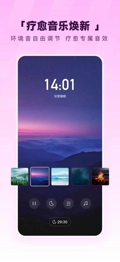 酷狗音乐免费2025-图4