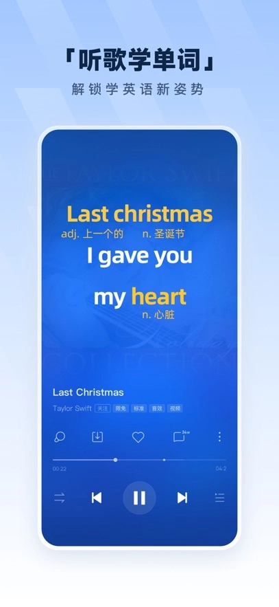 酷狗音乐免费2025-图1