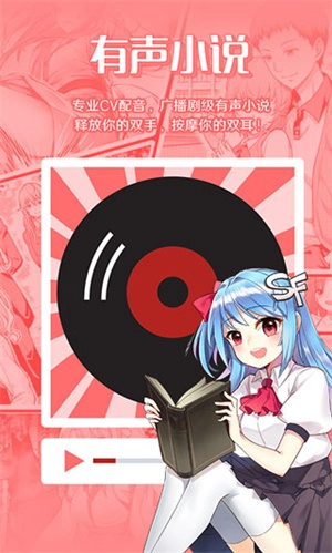 菠萝包轻小说无广告版图1