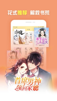 小安读书2025最新版