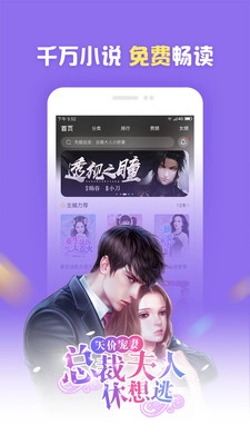 小安读书2025最新版