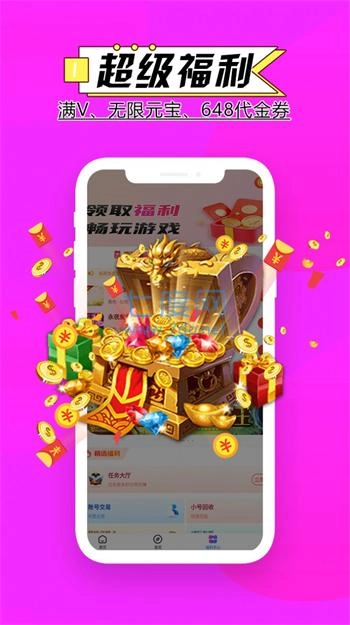 零点图3