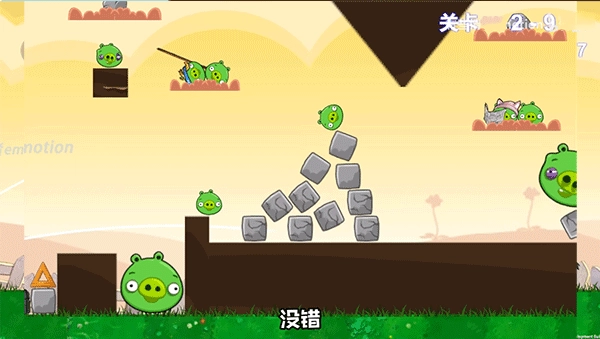 愤怒的植物大战僵尸捣蛋猪版图2