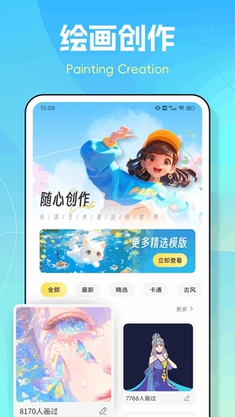 图个壁纸安卓版(2)