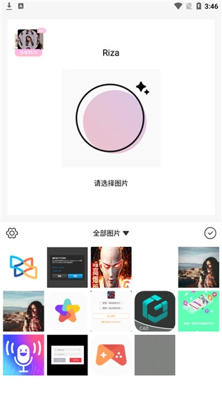 日杂相机安装老版