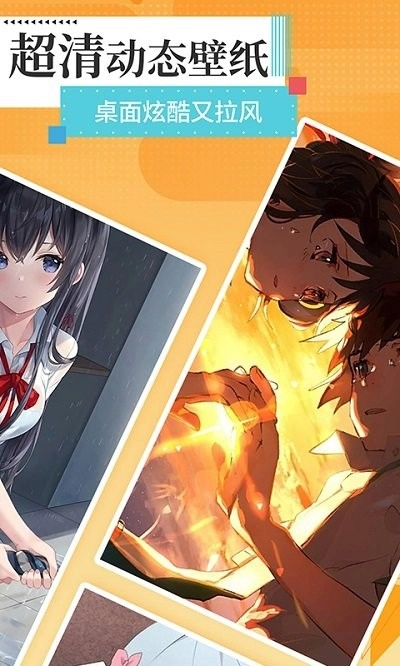 星空壁纸精灵最新版(3)