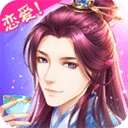 穿越之锦绣缘官方版 39.0