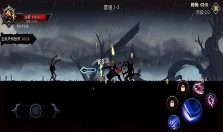 热血英雄大乱斗游戏正版图1