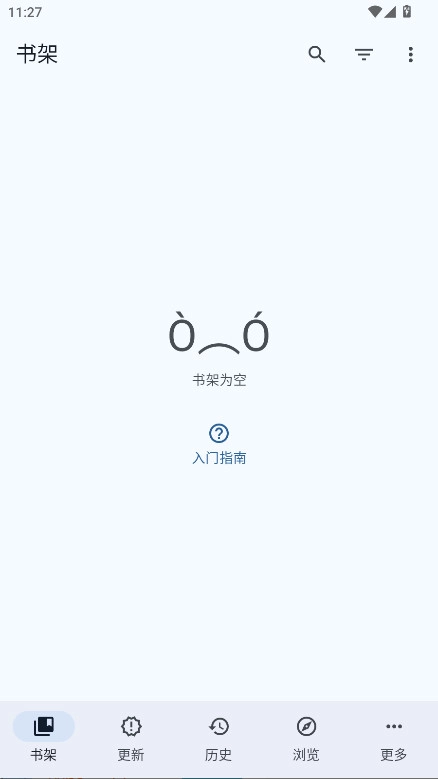 mihon安卓免费版图3