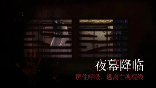 岚与山之彼端中文版(2)