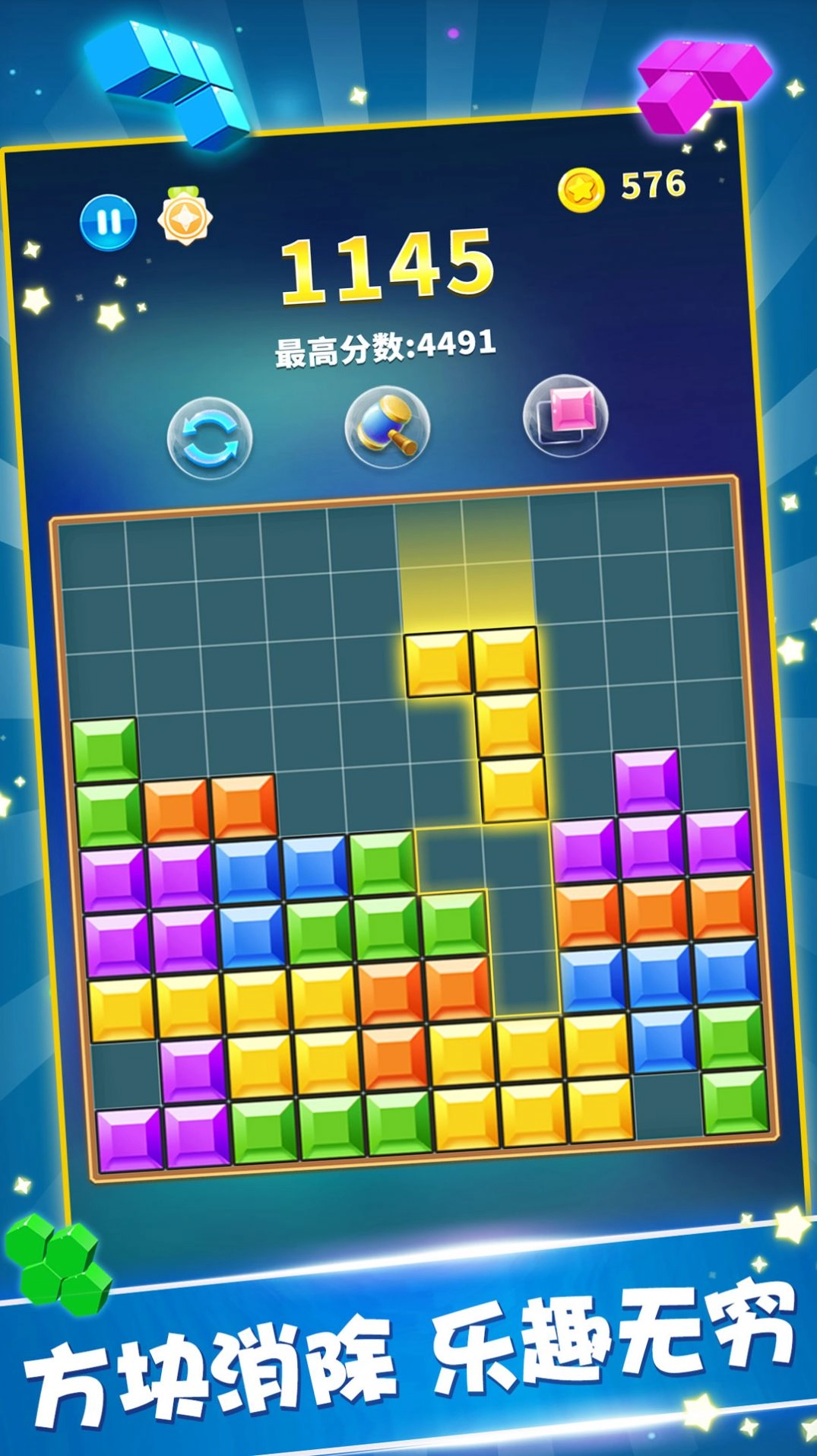 闪电方块挑战游戏最新版图1