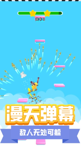 地下城枪神手机版(1)