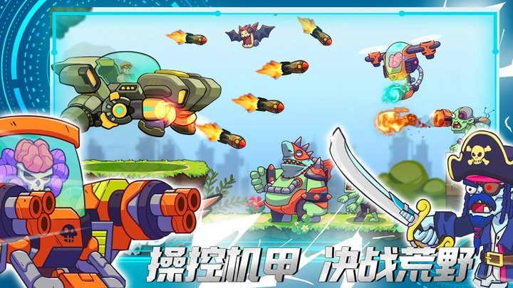 火线精英城市正式版(1)