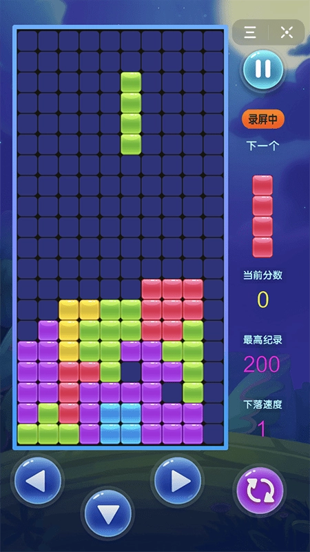 欢乐俄罗斯方块拼图中文版下载