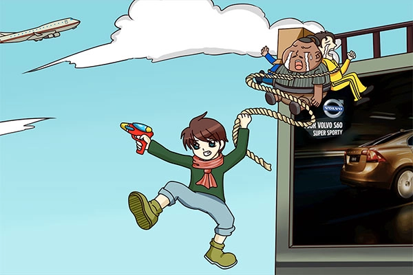 小明抓小偷最新版(1)