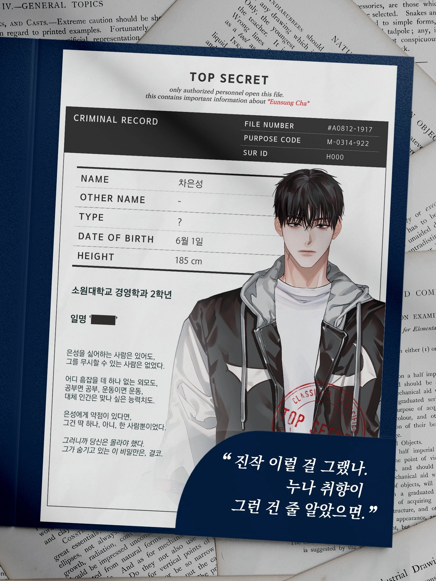 LoveMeKillMe正版(1)