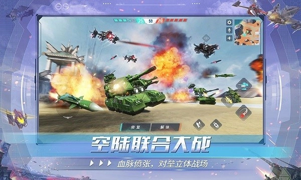 重装上阵王牌空战(3)