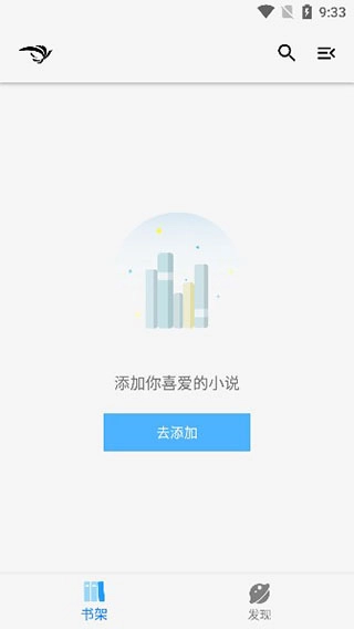 青鸟阅读(2)