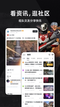 小黑盒本官方正版图1