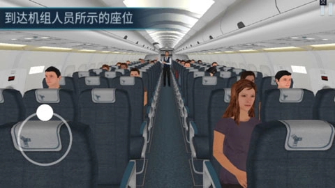 空难模拟器原版