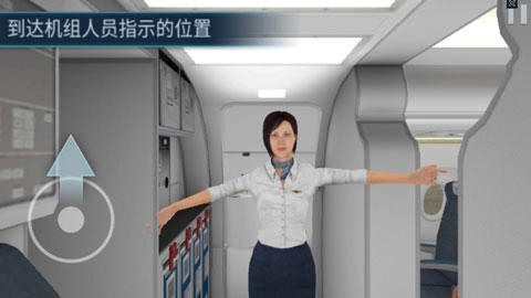 空难模拟器原版