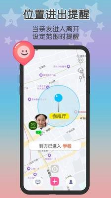 loclike原这里手机正版图1