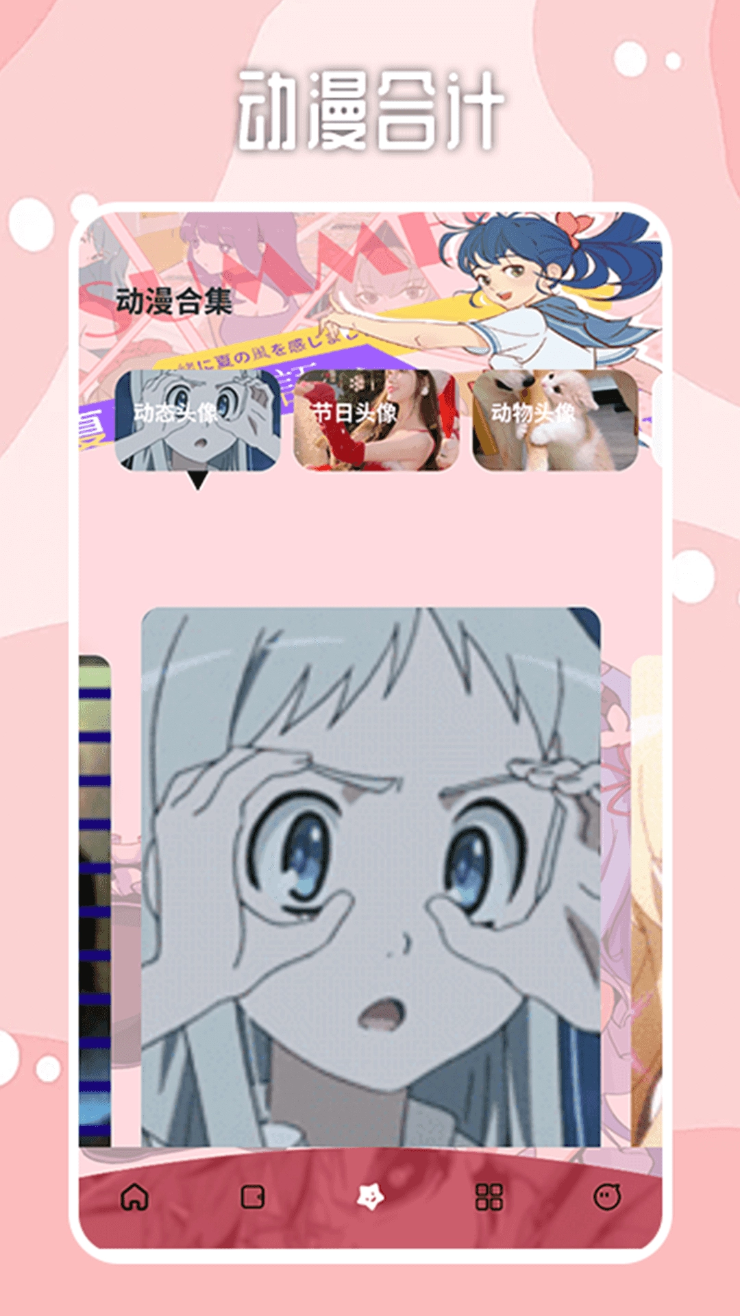 哔咔漫画免费观看入口
