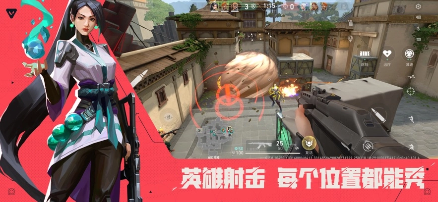 无畏契约游戏单机版下载