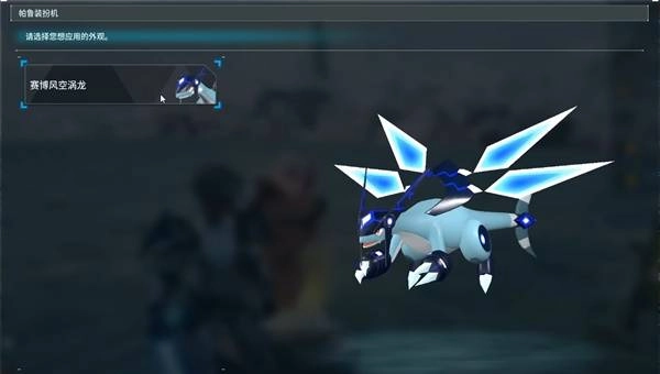 《幻兽帕鲁手游》潮起泰拉瑞亚新增皮肤一览